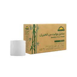 Natureland White Bamboo Toilet Paper